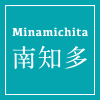 南知多