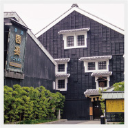 國盛酒の文化館