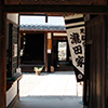 廻船問屋 瀧田家
