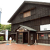 盛田 味の館