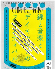 UME JAM