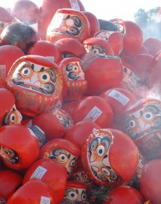 開運大日福だるま大祭