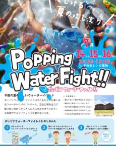Popping Water Fight!