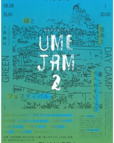 UME JAM 2