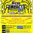 Aichi IMPACT 2019