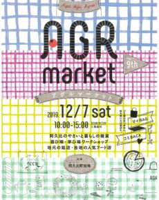 AGR market the9th