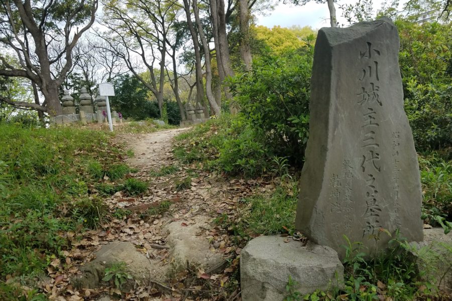 緒川城主三代の墓