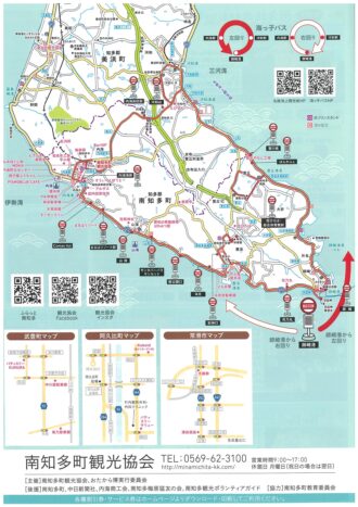 第25回おたから博　春～初夏